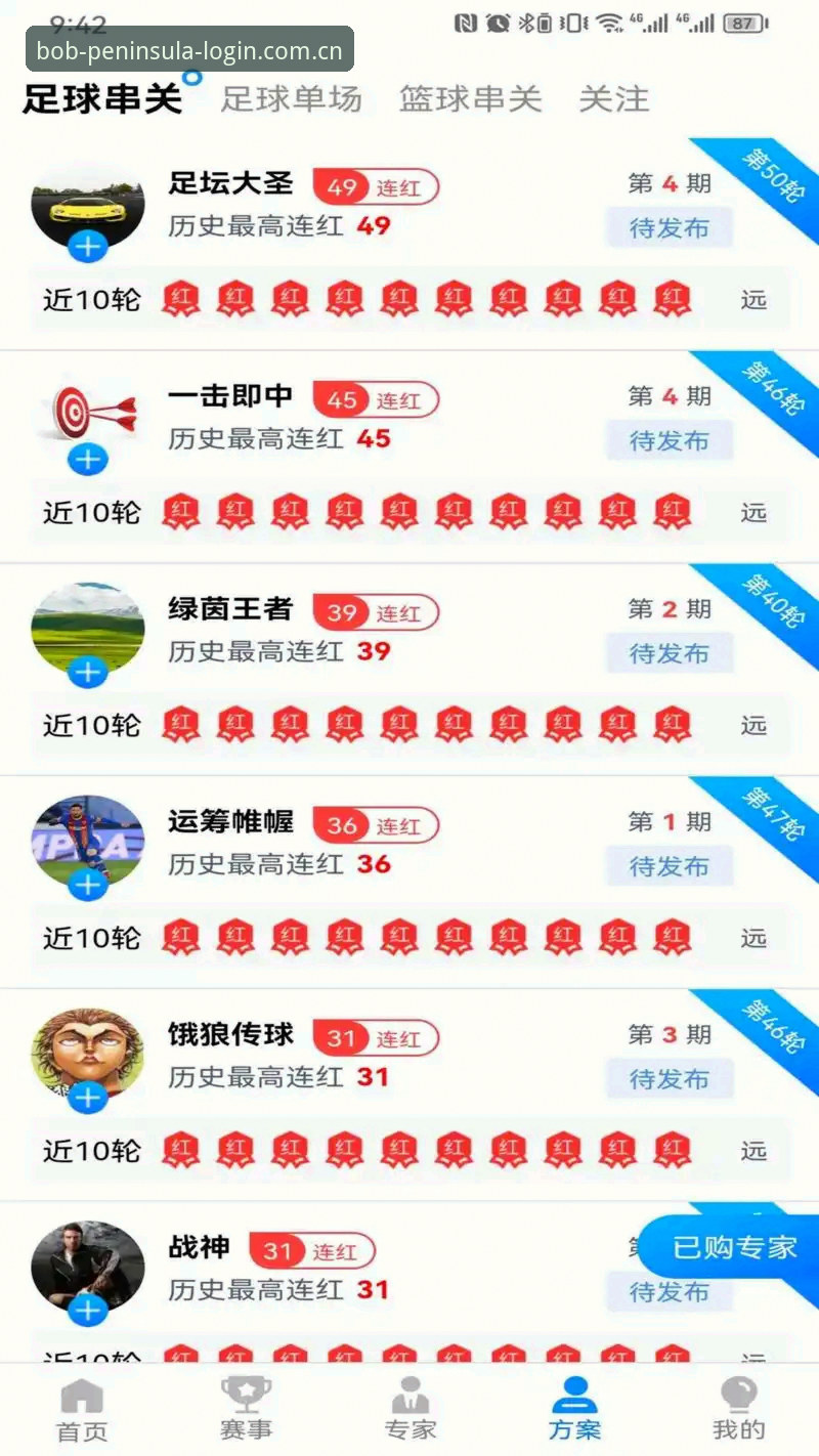bob体育一键直达 5步掌握bob体育一键直达技巧,快速登录正版半岛体育官方平台的完整指南